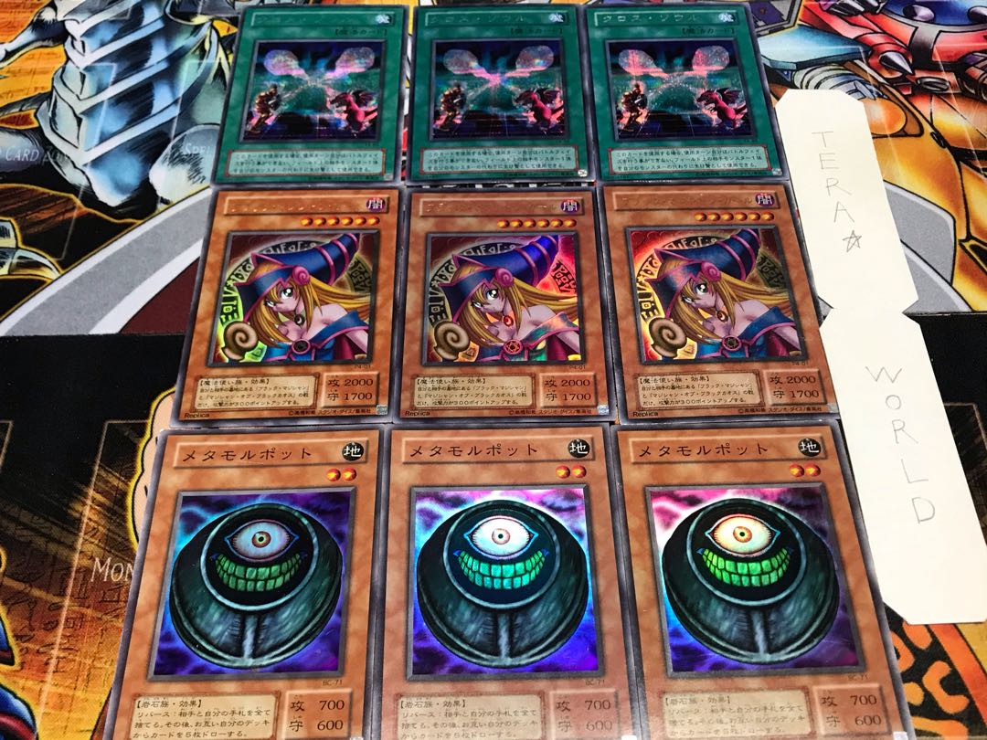 Metamorphic Girl Cross, 2nd period ver, Super or higher, set of 3 each, Tera.