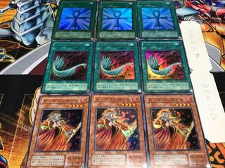 ビッグバン ハーピィの 死者蘇生 2期ver スーパー以上 各3枚セット てら