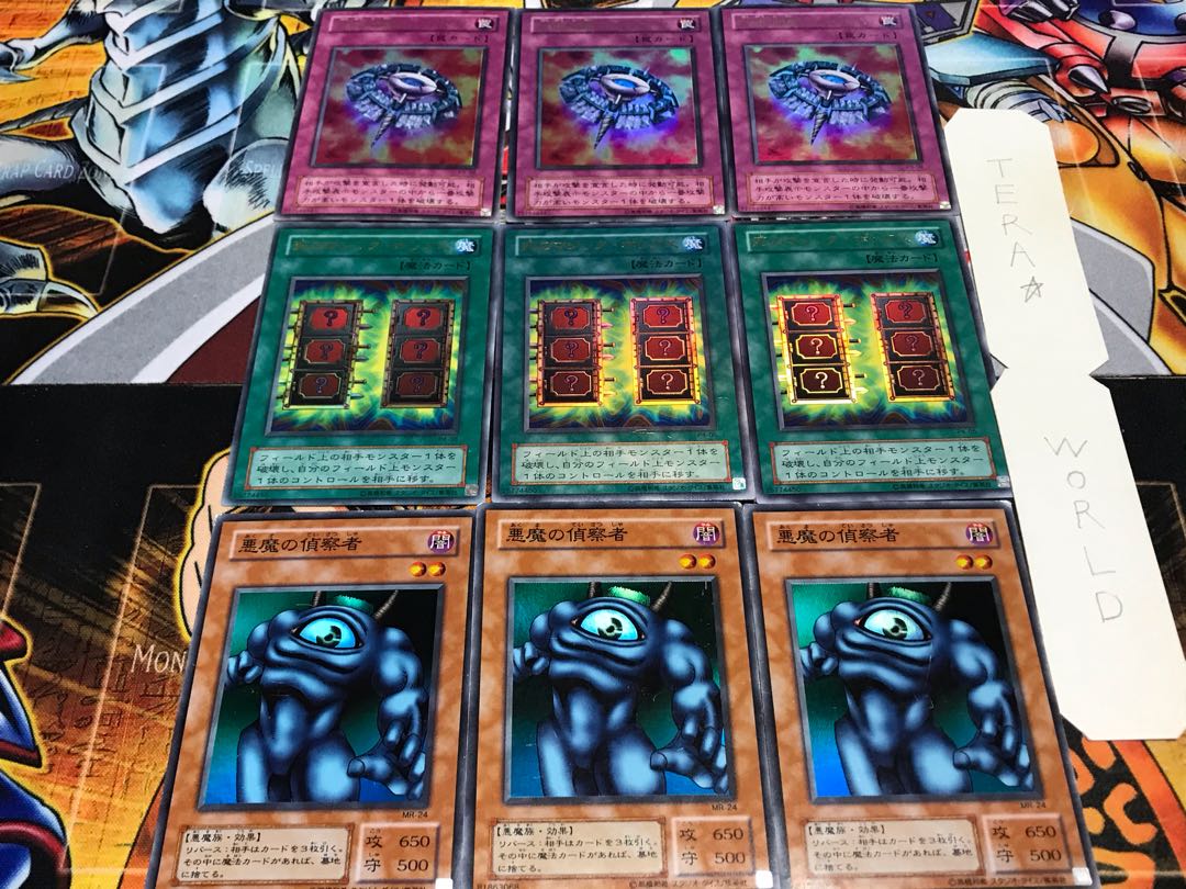 Darkness Demon's Death Magic Gray Moya 2nd period ver Super or better Set of 3 each Tera 3枚