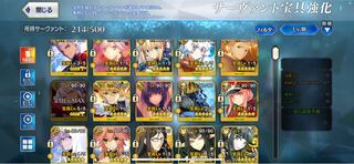 【強鯖多数】fgo 引退データ 聖晶石190個以上保有