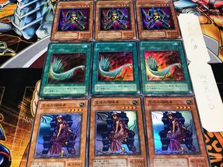 Throne of Har Cleffa Rocket Warrior 2nd period ver Super or better Set of 3 each Tera