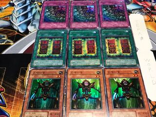 人喰い虫 死のマジック 硫酸のたまった 2期ver スーパー以上 各3枚セット