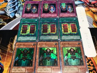 Man-Eater Bug Death Magic Magic Cylinder 2nd period ver Super or above, set of 3 each Terra