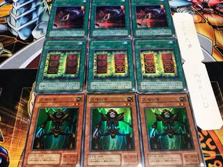 Man-Eater Bug Magic of Death Card Destruction 2nd period ver Super or above 3 cards each set Terra