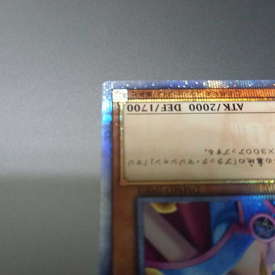 Dark Magician Girl 20th Secret Rare with Magnet Loader