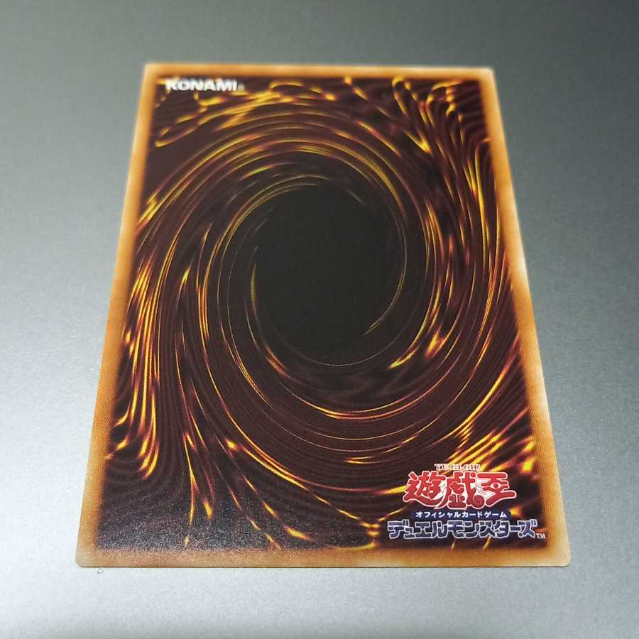 Dark Magician Girl 20th Secret Rare with Magnet Loader