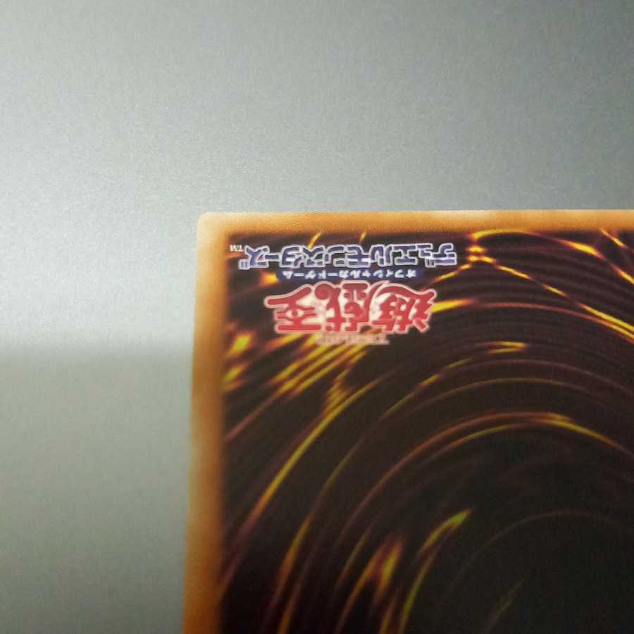 Dark Magician Girl 20th Secret Rare with Magnet Loader