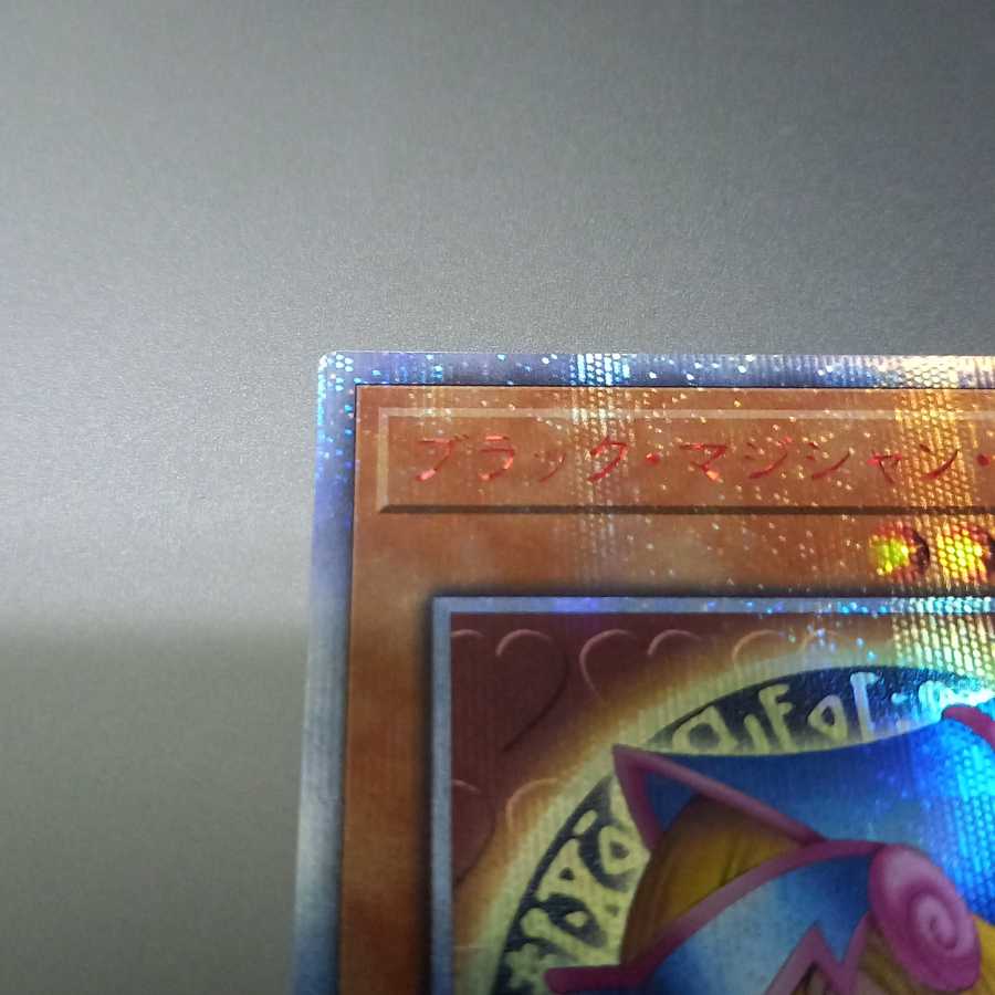 Dark Magician Girl 20th Secret Rare with Magnet Loader
