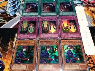 聖なる魔術師 魔法の筒 手札抹殺 2期ver スーパー以上 各3枚セット てら