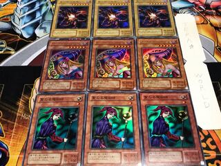 聖なる魔術師 ガール 真紅眼 2期ver スーパー以上 各3枚セット てら