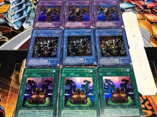 イリュージョン サクリファイス サウザンド ⑤ 2期ver ウルトラ 各3枚