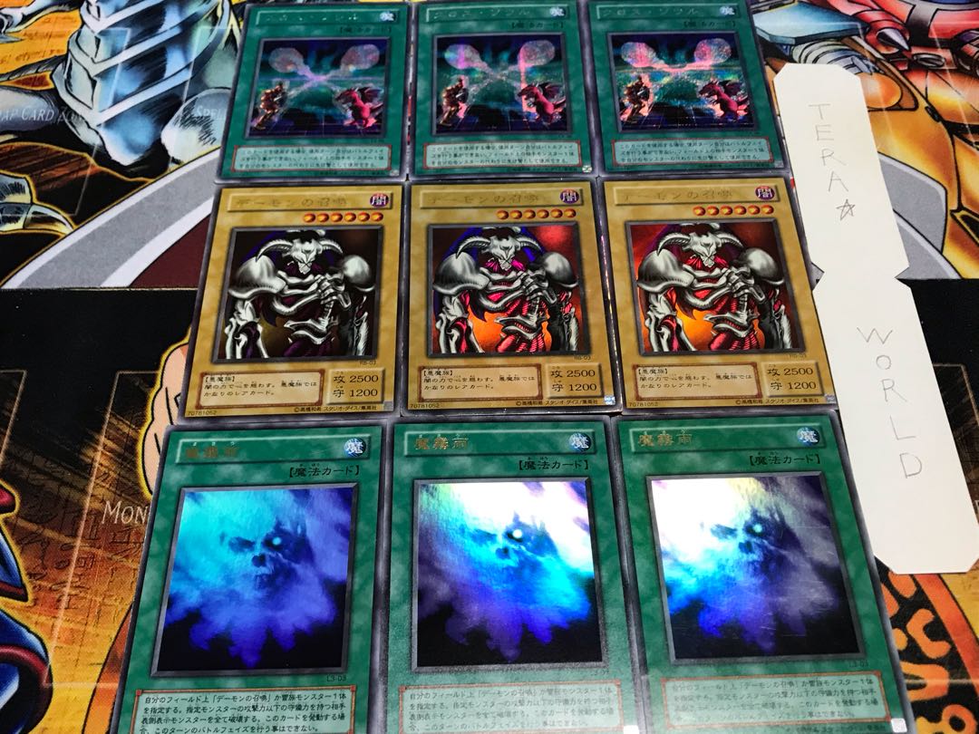 Makiu, the Magical Mist Summoned Skull Cross, 2nd period ver Ultra or larger, set of 3 each, Tera.