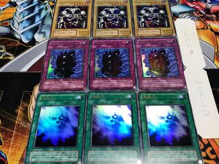 Makiu, the Magical Mist Time Machine Summoned Skull 2nd period ver Ultra, set of 3 each, Tera.