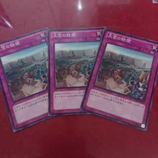 王宮の鉄壁 ノーマル