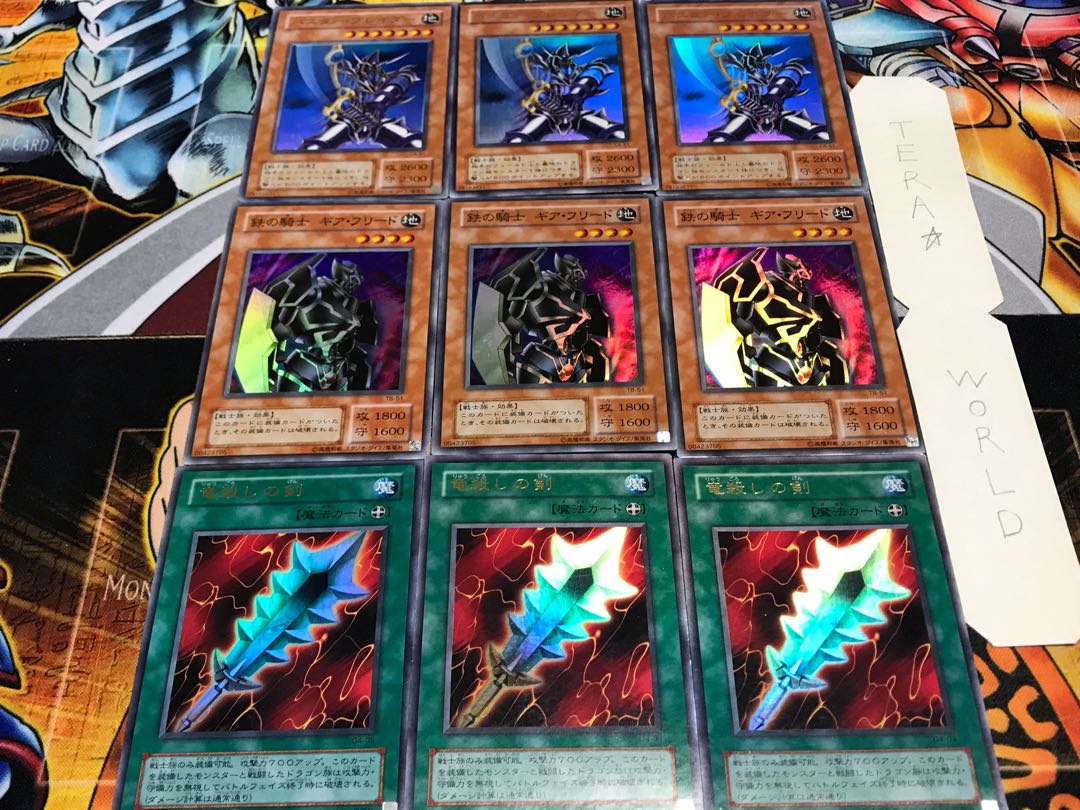 Sword of Dragon's Soul Freed Buster 2nd period ver Super or better, set of 3 each, Tera.