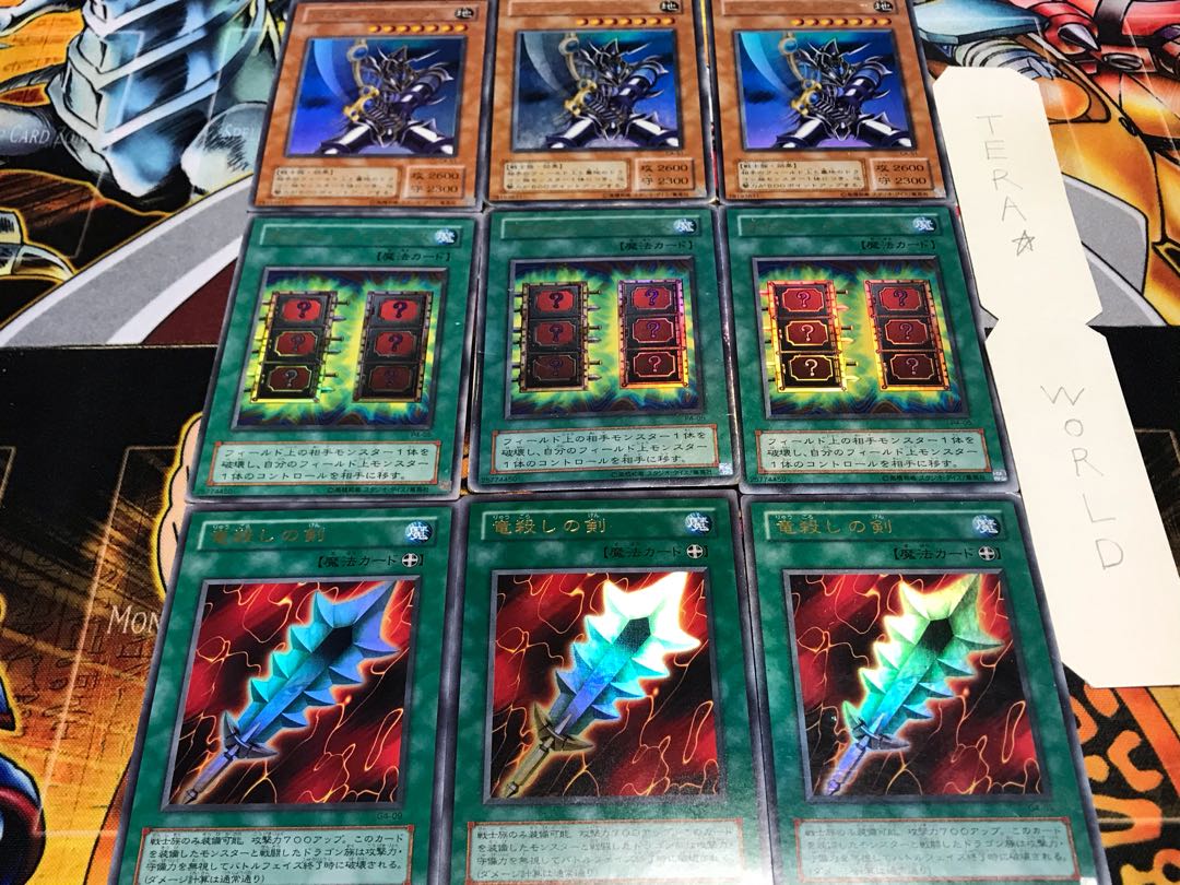 Sword of Dragon's Soul Death Magic Buster 2nd period ver Ultra Set of 3 each Tera