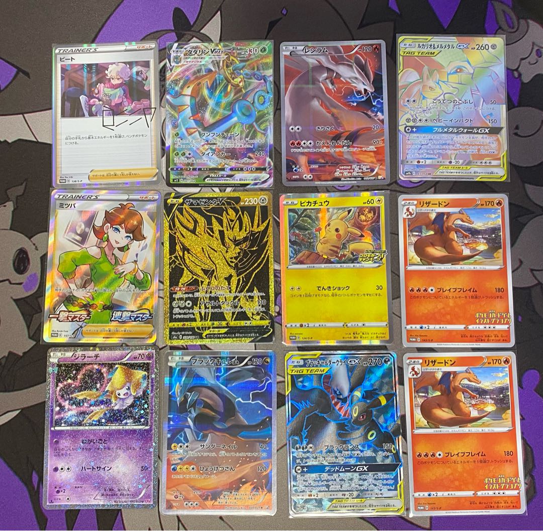 帽子屋様専用3口