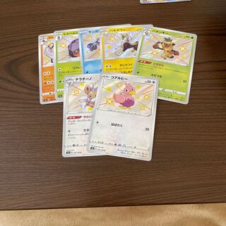 シャイニースターV 色違いセット