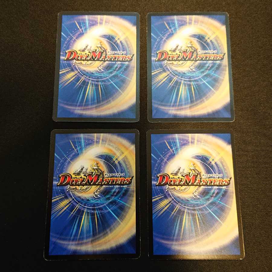 死海秘宝ザビ・デモナ R 28/110 [609]