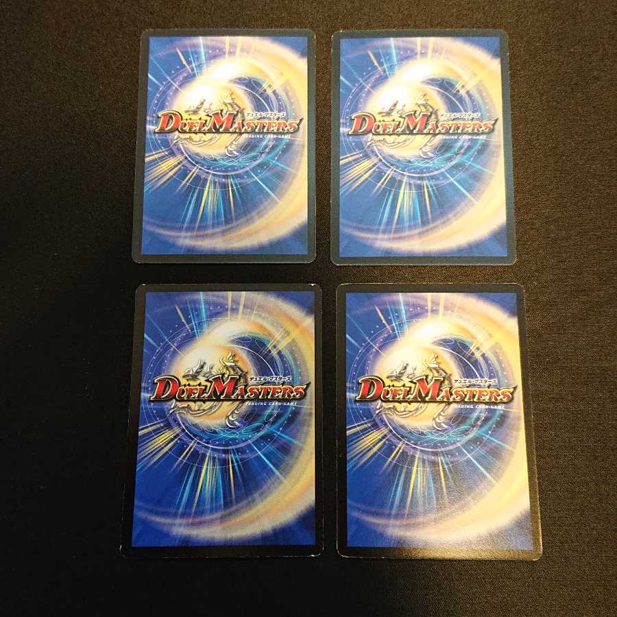 死海秘宝ザビ・デモナ R 8/15 [610]