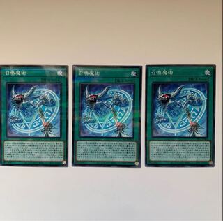 召喚魔術 パラレル ノーマル