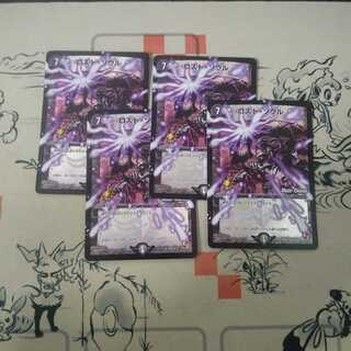 ロスト・ソウル(MODE CHANGE) R-foil