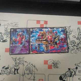 悪夢卍 ミガワリ｜忍者屋敷 カラクリガエシ｜絡繰の悪魔龍 ウツセミヘンゲ