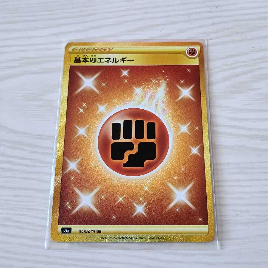 基本闘エネルギーur+おまけ