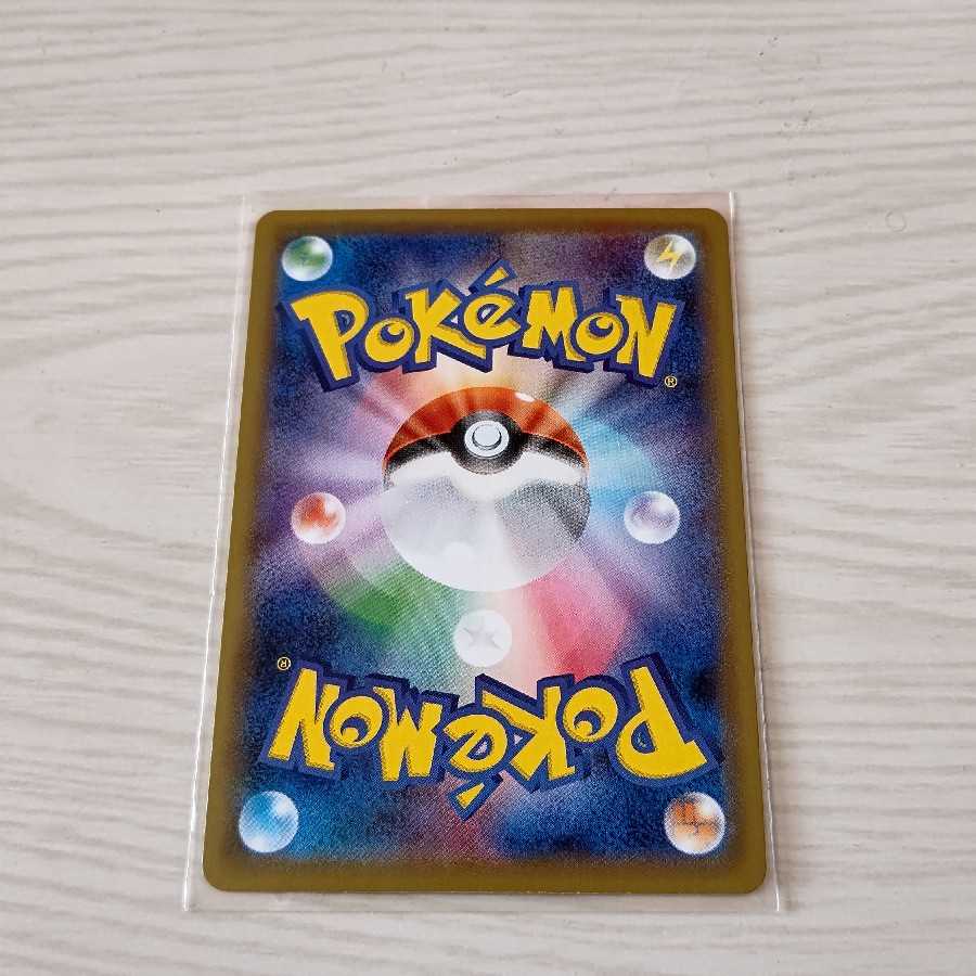 基本闘エネルギーur+おまけ