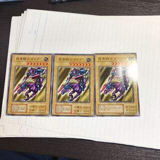 Gaia The Fierce Knight