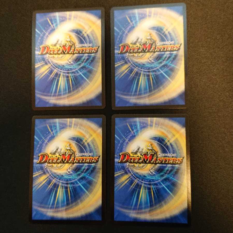 Aqua Teacher (MODE CHANGE) 42m/55 [619].