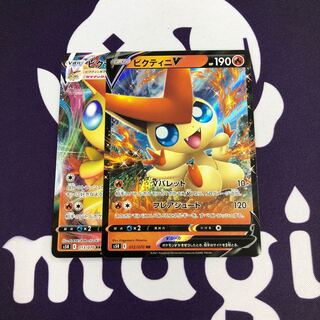 ビクティニ V  VMAX