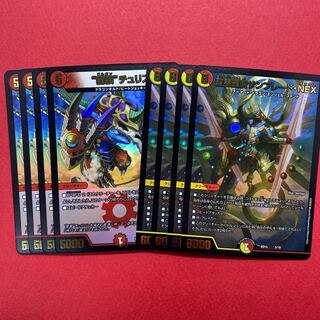 “龍装”チュリス 聖霊龍騎サンブレード・NEX 各4枚