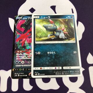 ガラルファイヤーV ニューラ