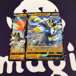 ガラルサンダーV れんげきウーラオス