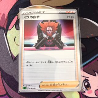 Dedicated to Mr. Nemoryu