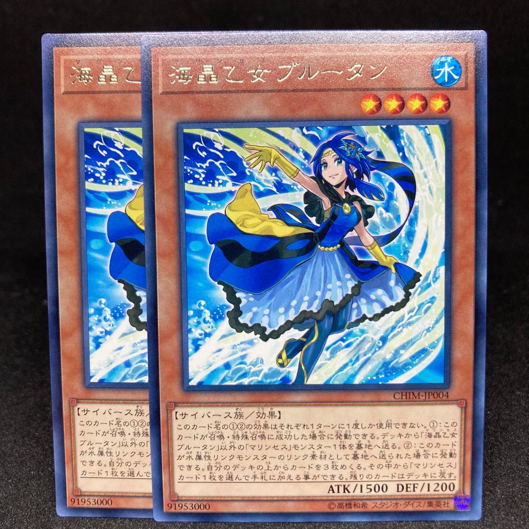 Marincess Blue Tang Rare JP004