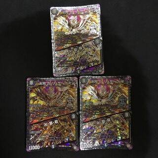 デュエマ ガリュザーク