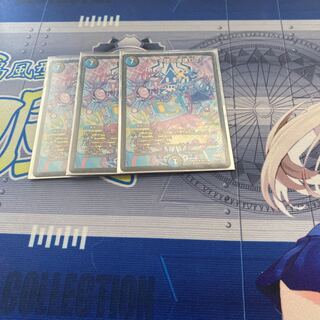 テック団の波壊Go!