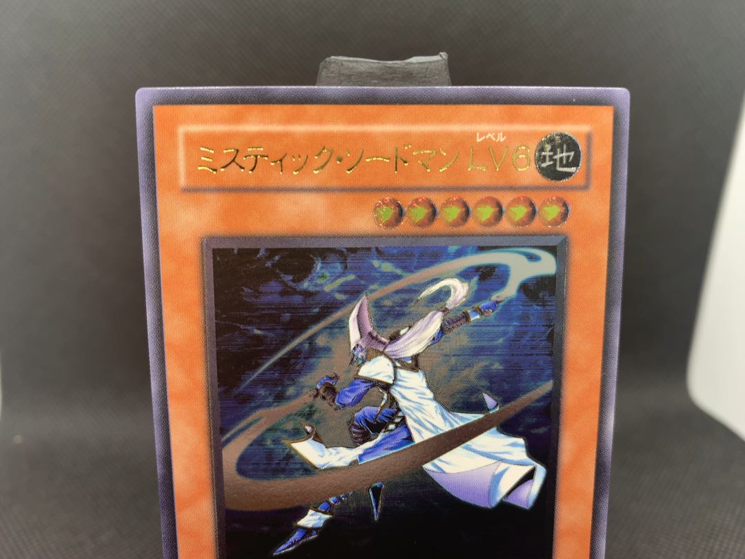 美品◆ミスティック・ソードマン LV6 アルティメットレア レリーフ A078