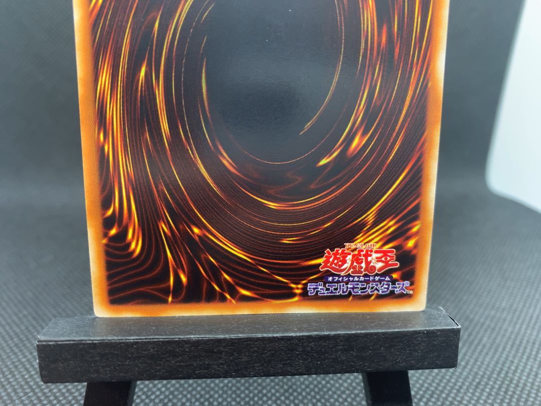 美品◆ミスティック・ソードマン LV6 アルティメットレア レリーフ A078