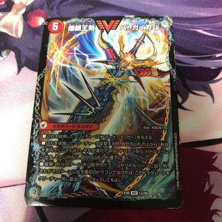 Bakuginoh Sword BATSUGAI BATSUGAI Blade｜Bakuginoh DX BATSUGAI Ginga