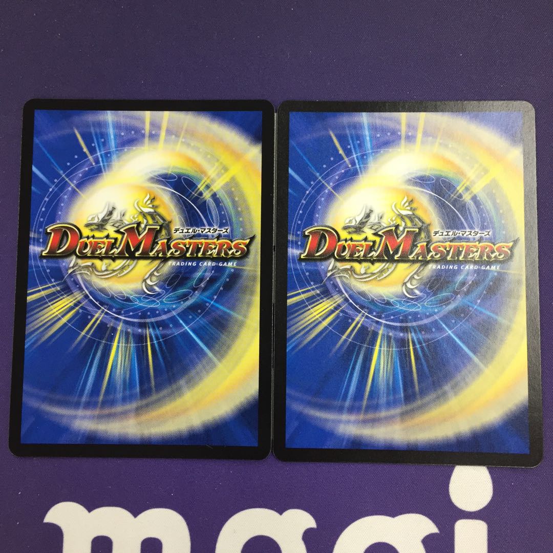 「俺」の頂 ライオネル VIC 2枚