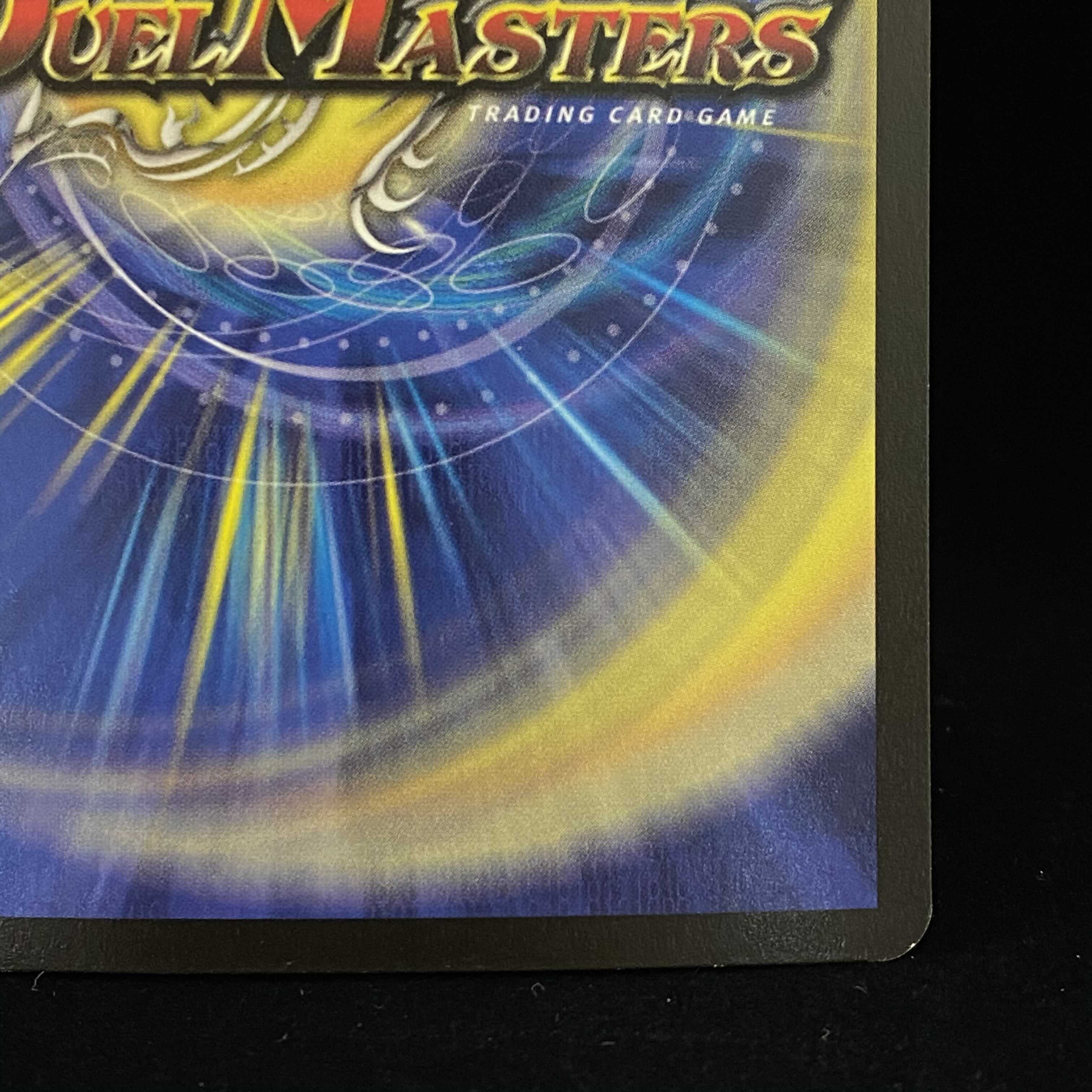 【状態良】ボルシャック・ドラゴン 初期 VR