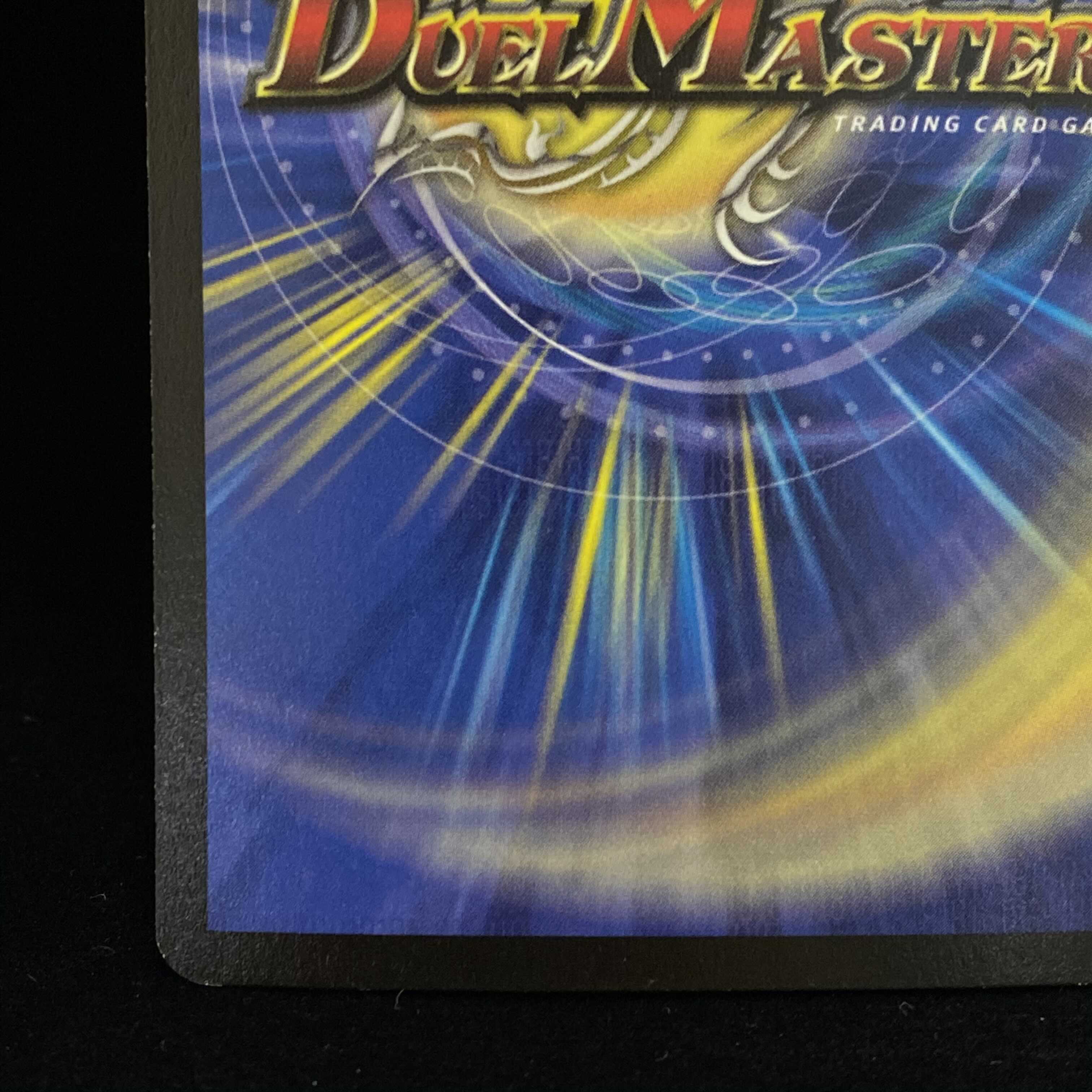 【状態良】ボルシャック・ドラゴン 初期 VR