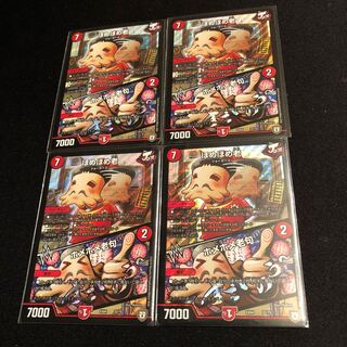 ほめほめ老｜ホメホメ老句