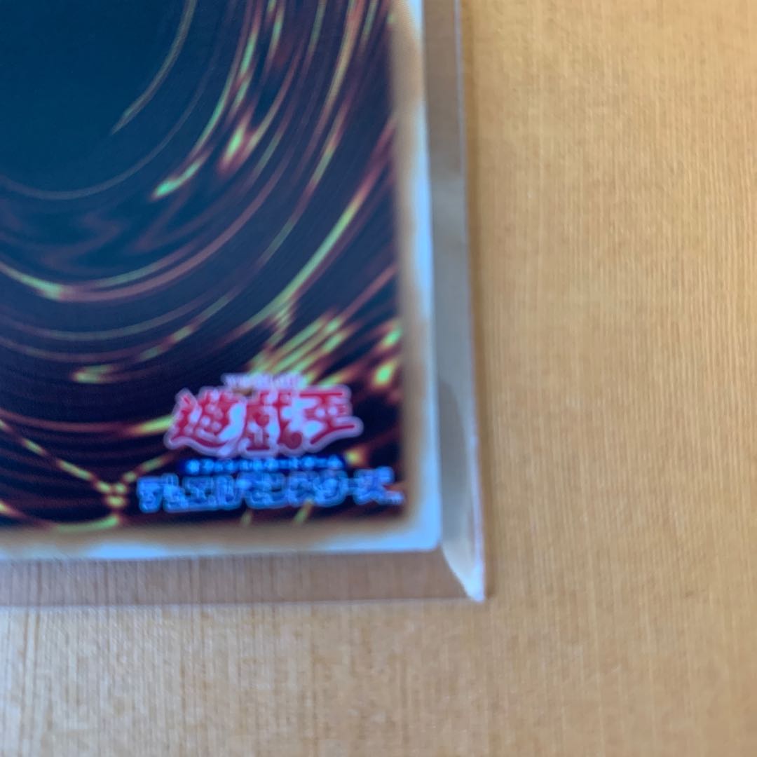 崔嵬の地霊使いアウス 20thシークレットレア