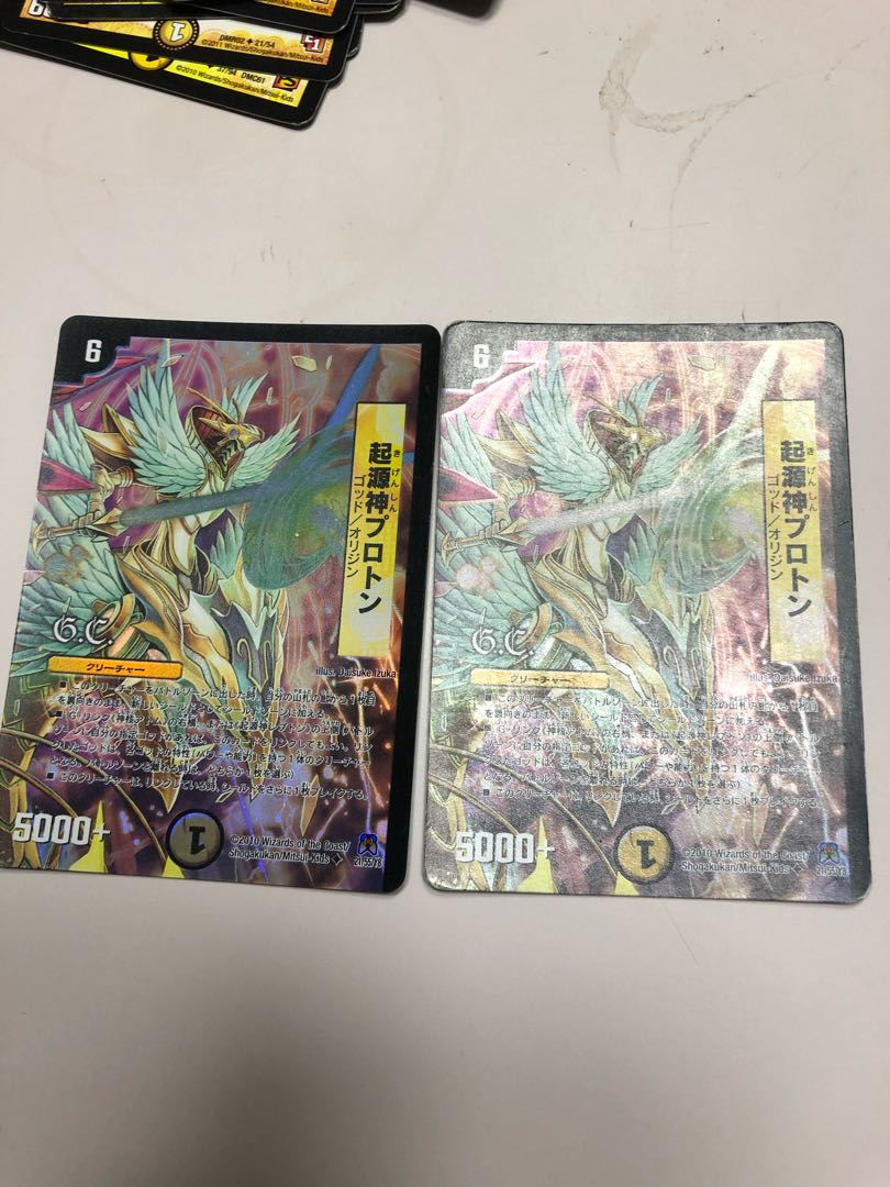 起源神プロトン(G.C) U-foil