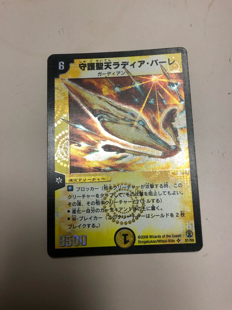 Ladia Bale, the Inspirational