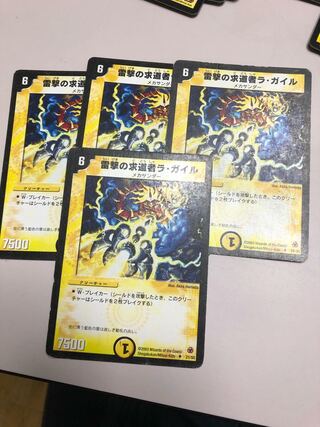 雷撃の求道者ラ・ガイル